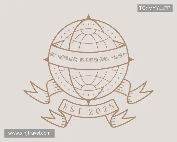 发现豪门国际官网