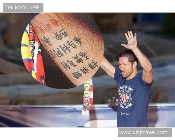 足球巨星身上的中国汉字纹身蕴含文化故事与个性表达的独特魅力